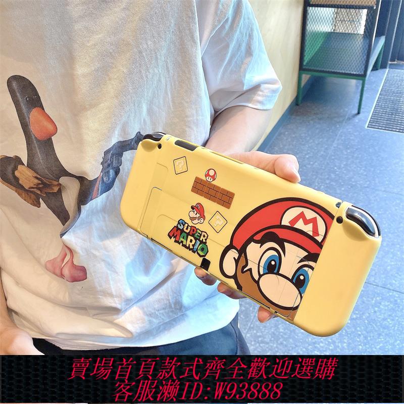{可刷卡 打統編}官方新品適用任天堂switch保護套switcholed保護殼oled收納包switchns遊戲機分離式軟外殼lite矽膠switchlite