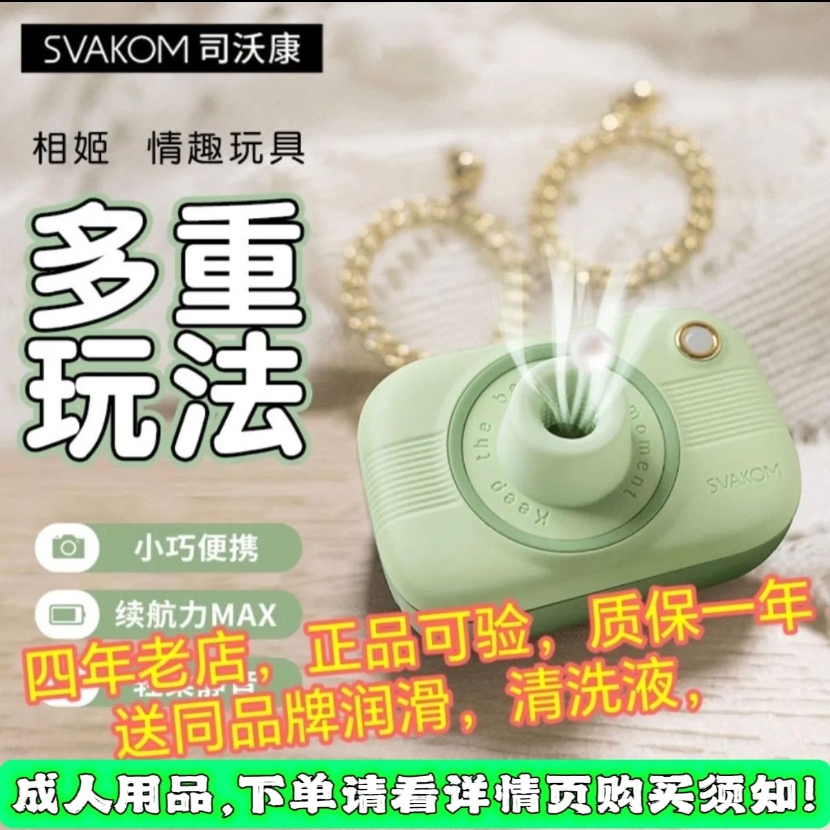 【2437人收藏】司沃康svakom相姬跳蛋情趣吮吸自慰女性專用震動成人用品
