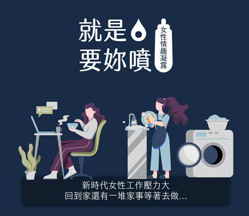 『女性催情聖品』淫汁-就是要妳噴 - 女性敏感高潮液(濃縮版)【贈潤滑液】 1