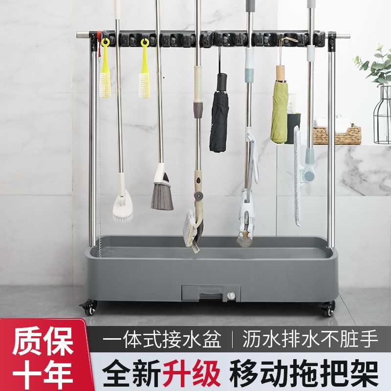 免運/附發票 落地移動拖把池衛生間掃把墩布架陽臺清潔工具廚房收納拖布拖把架 快速出貨