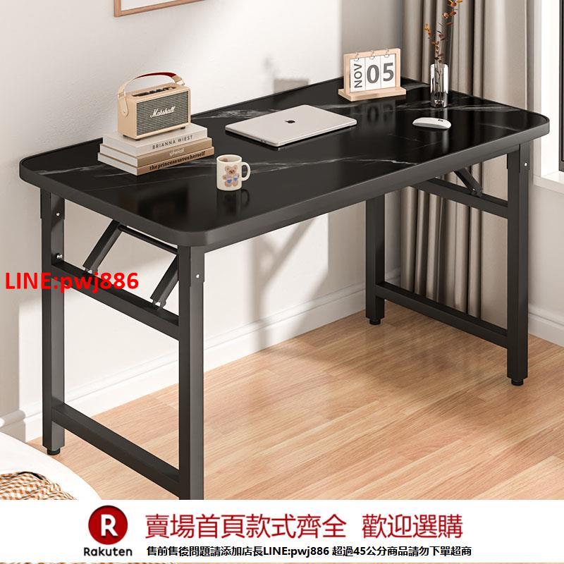 【臺灣公司 優質服務】可折疊電腦桌臺式書桌家用辦公桌臥室出租屋小桌子簡易學習寫字桌