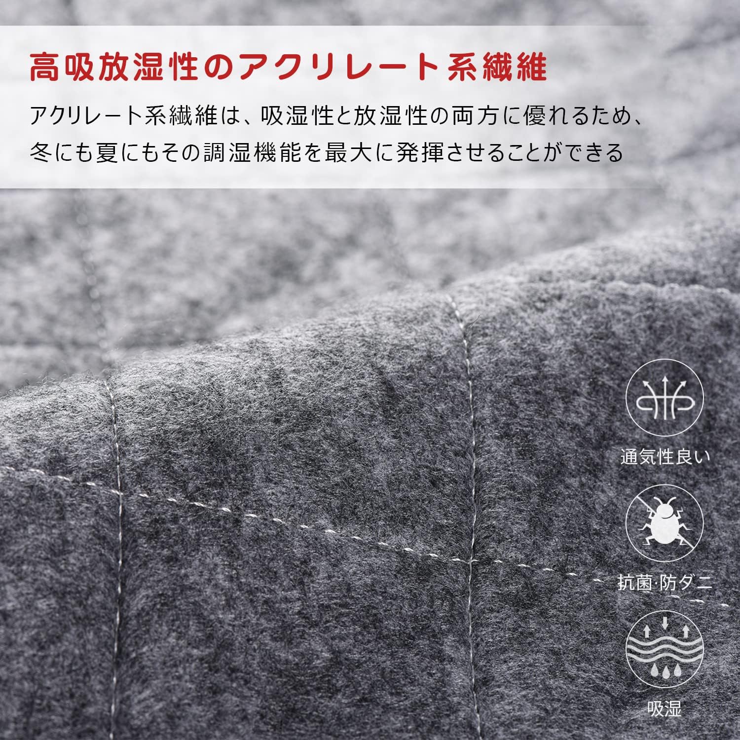 日本 Kumori 除濕床墊 重複使用 除濕 梅雨 吸濕 床墊 寢具 濕氣 濕度 乾燥 防臭 多次用 再利用【小福部屋】 1