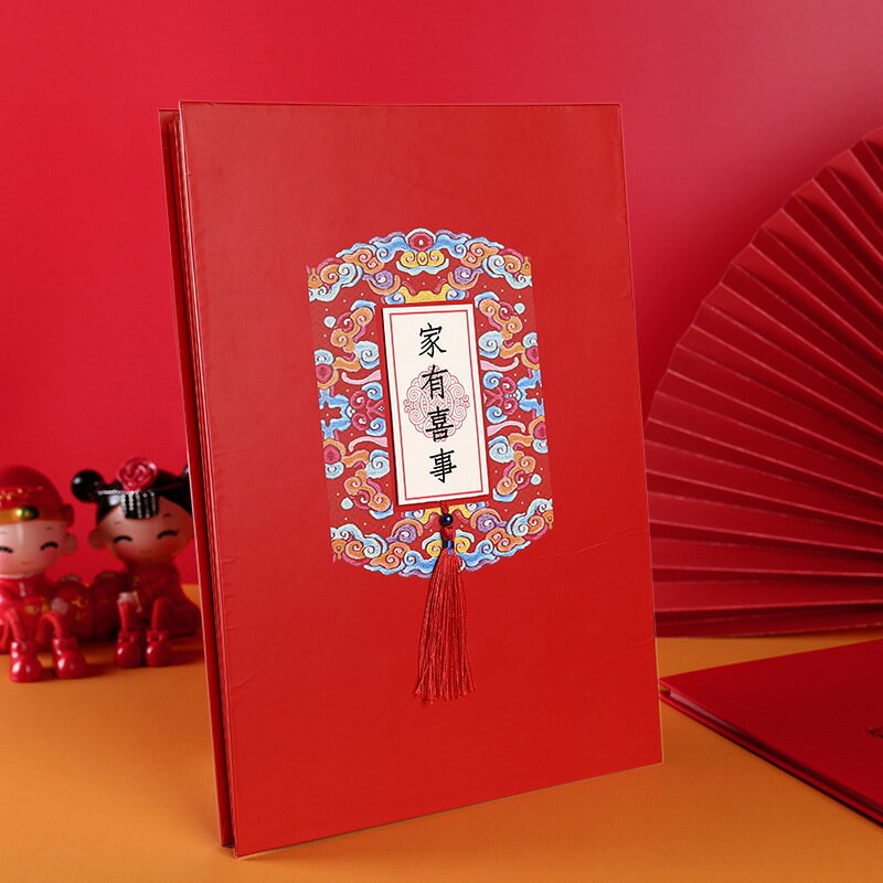 結婚宴會大紅隨禮單宮廷風壽宴婚禮簽到本婚慶用品禮金記賬本定做