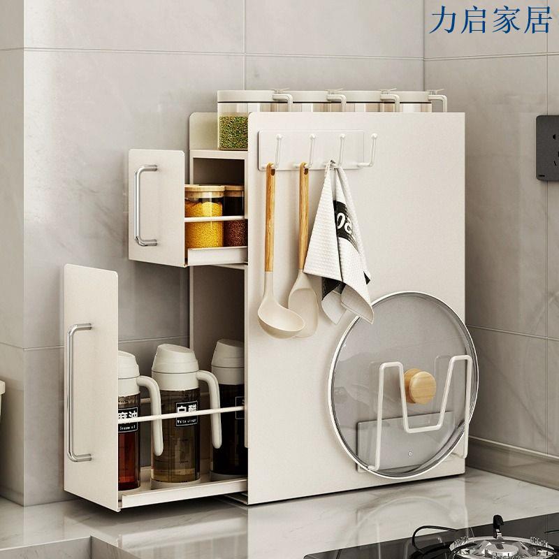 多功能廚房用品收納櫃防塵臺面窄邊調料架多層抽拉式調味品置物架