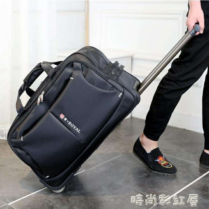 拉桿包手提行李包可折疊登機包男女20寸24牛津布旅行箱包