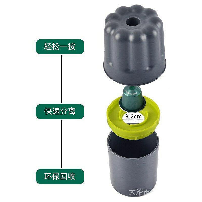 （咖啡用品與配件）膠囊咖啡渣桶粉渣桶僅限鋁箔膠囊粉分離桶按壓式廢渣桶