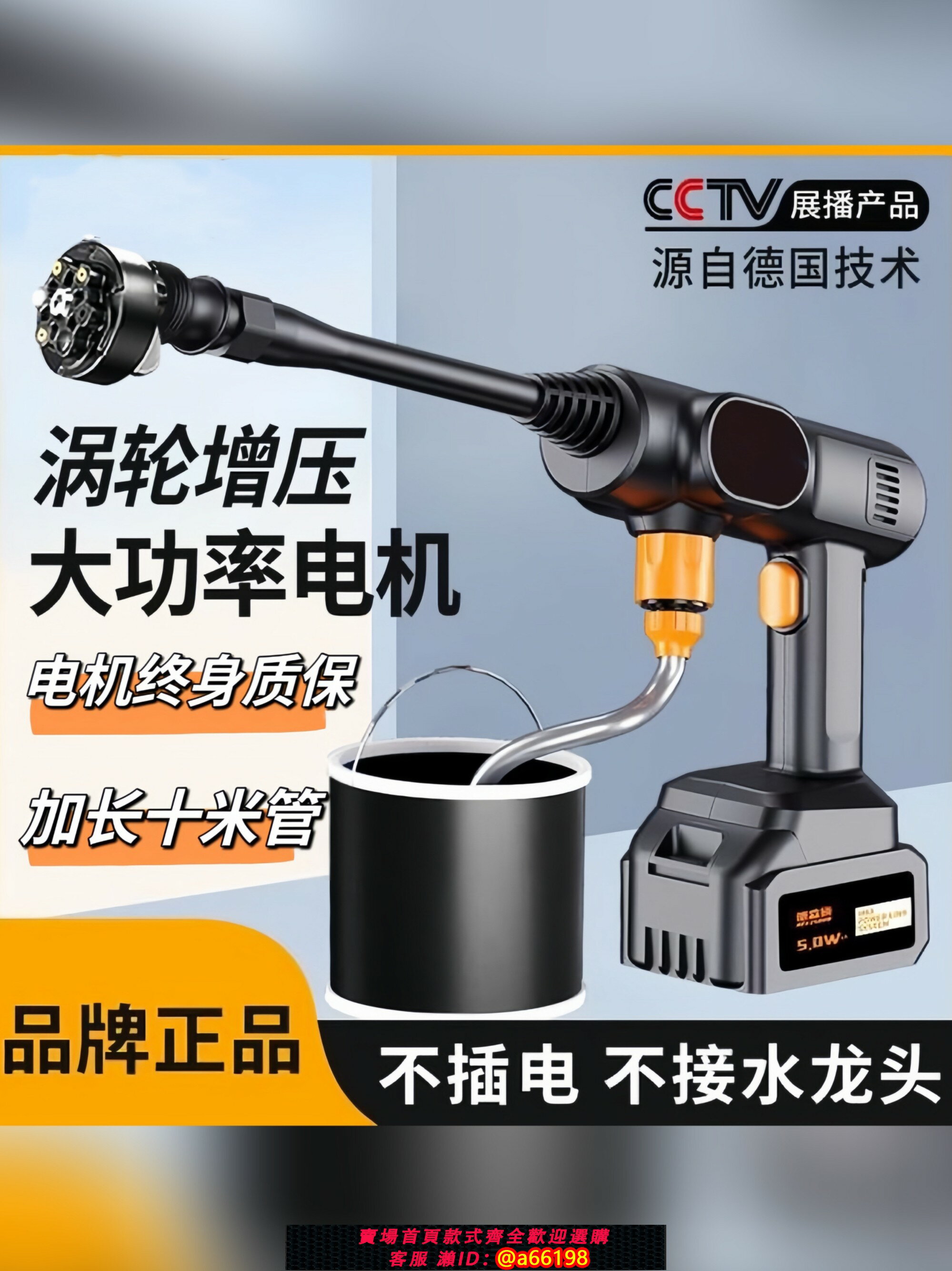 【臺灣公司 可開發票】無線新型澆菜神器家用打藥高壓強力水槍充電便攜式自動澆水機工具