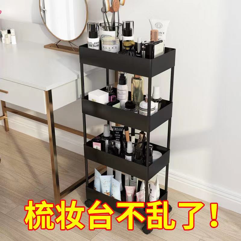 收納博士夾縫隙收納置物架家用多層衛生間置物架小推車化妝品架子