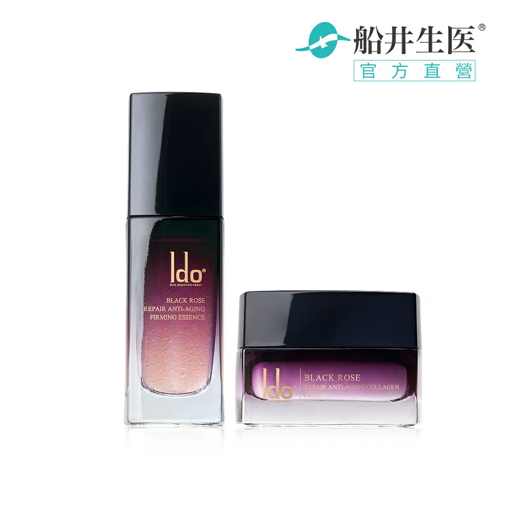船井 Ido醫朵 黑玫瑰緊膚系列_拯救壓力疲勞肌(單品)