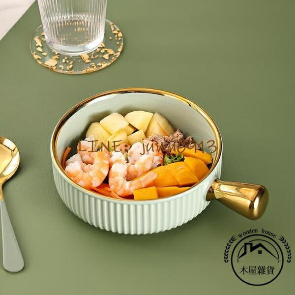 家用手柄碗泡面碗湯碗陶瓷碗飯碗帶把碗沙拉碗水果碗輕奢廚房餐具【木屋雜貨】
