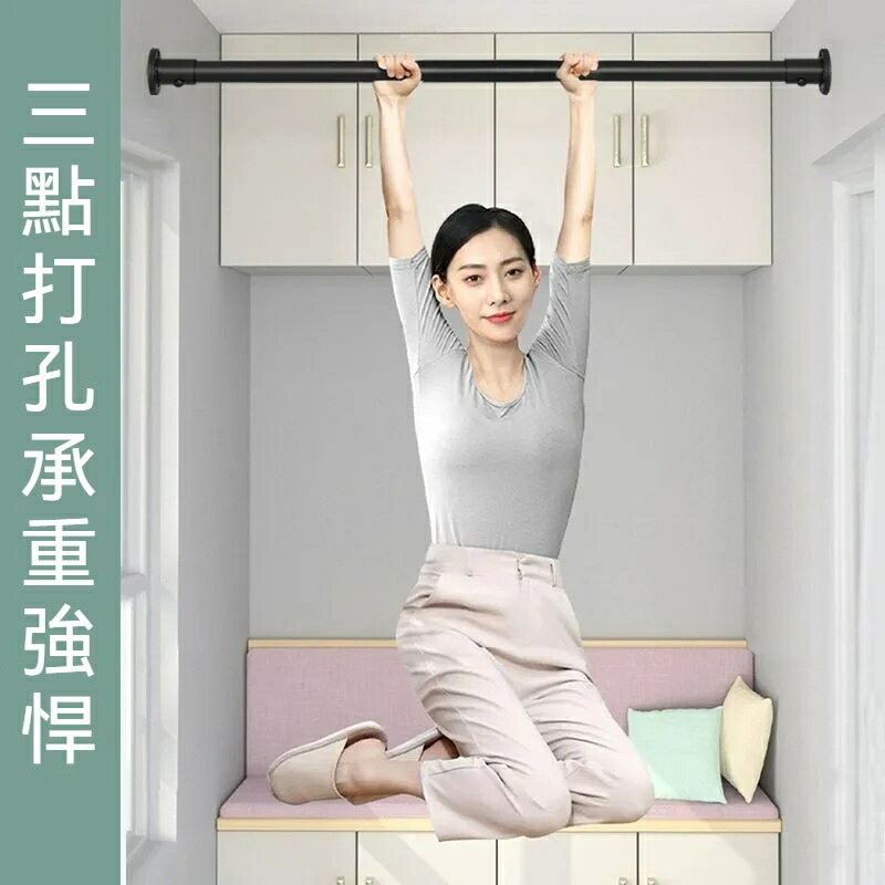 不鏽鋼打孔伸縮桿 浴簾桿 彈簧桿 衛生間不鏽鋼 打孔直桿 浴簾套裝打孔型桿 高承重桿 晾衣桿 掛衣桿 伸縮桿 窗簾桿 4
