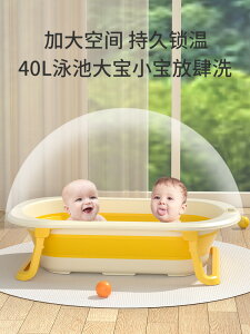 嬰兒洗澡盆浴盆寶寶浴桶大號坐躺可折疊小孩家用幼兒新生兒童用品