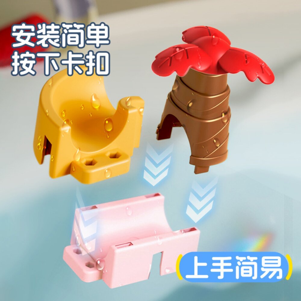 媽媽買 戲水滑道軌道玩具 吸盤玩具 浴室戲水 恐龍滑道 城市滑道 兒童洗澡玩具 組裝玩具 3