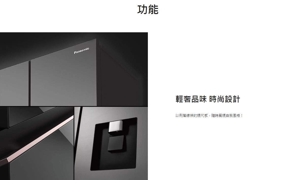 【Panasonic 國際牌】輕奢品味系列 變頻無邊框霧面玻璃三門電冰箱 NR-C501PG ★僅竹苗地區安裝定位 2