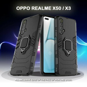 【嚴選外框】 鋼鐵人/俠 OPPO Realme X50 通用 X3 黑豹 磁吸 指環扣 支架 手機殼 硬殼 盔甲 防摔