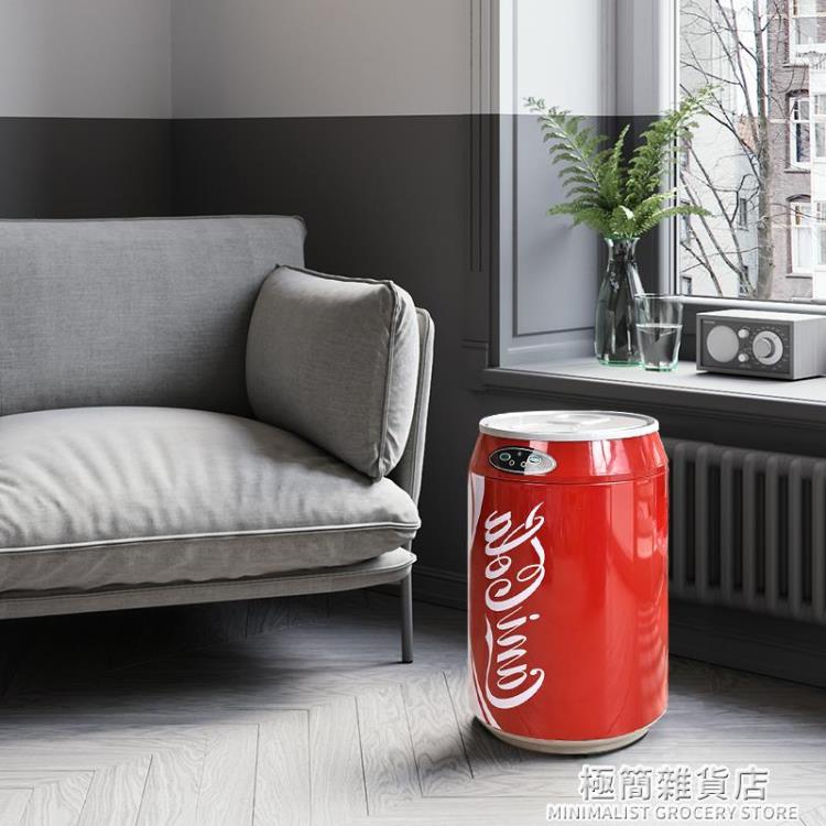 創意智慧垃圾桶感應式家用客廳臥室廚房衛生間帶蓋全自動電動可樂 貝達生活館