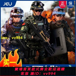 JEU和平使命中國兵人海軍1/6兵人模型關節可動手辦玩具仿真人偶