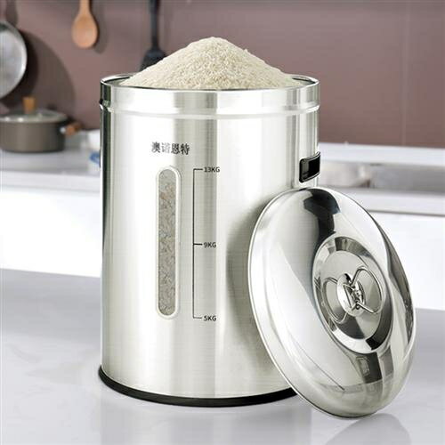 米桶 304不銹鋼米桶家用防蟲防潮24斤裝食品級米缸小號密封加厚儲米箱