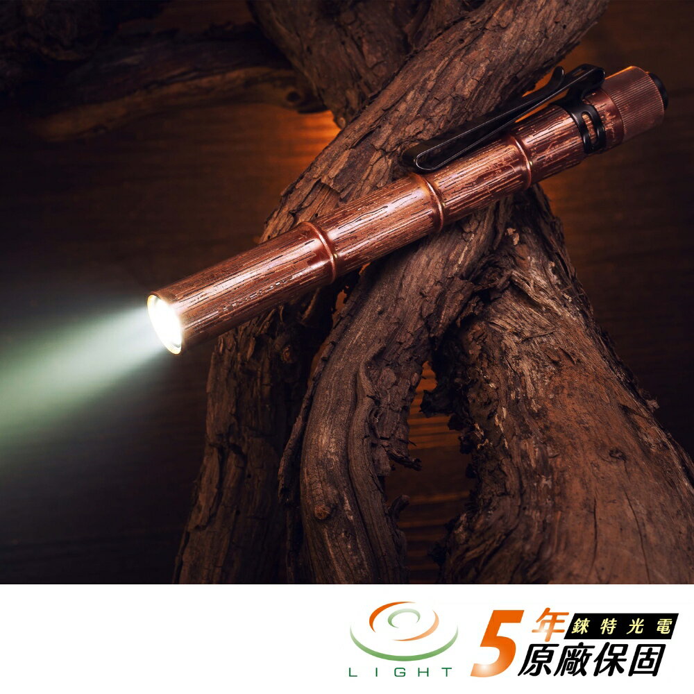 【錸特光電】OLIGHT i3T Plus 紅銅金 古銅竹 Ancient Bamboo 250流明 EDC手電筒 筆燈 4號電池