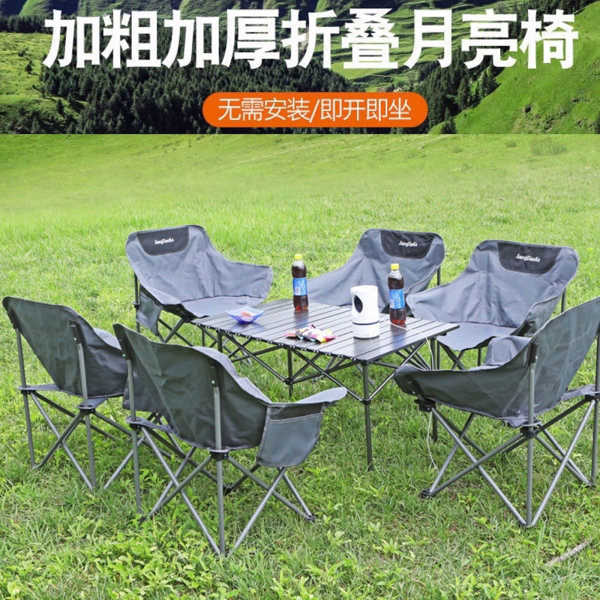 戶外折疊桌戶外折疊椅子便攜式野餐桌鋁合金露營野炊多規格特特惠