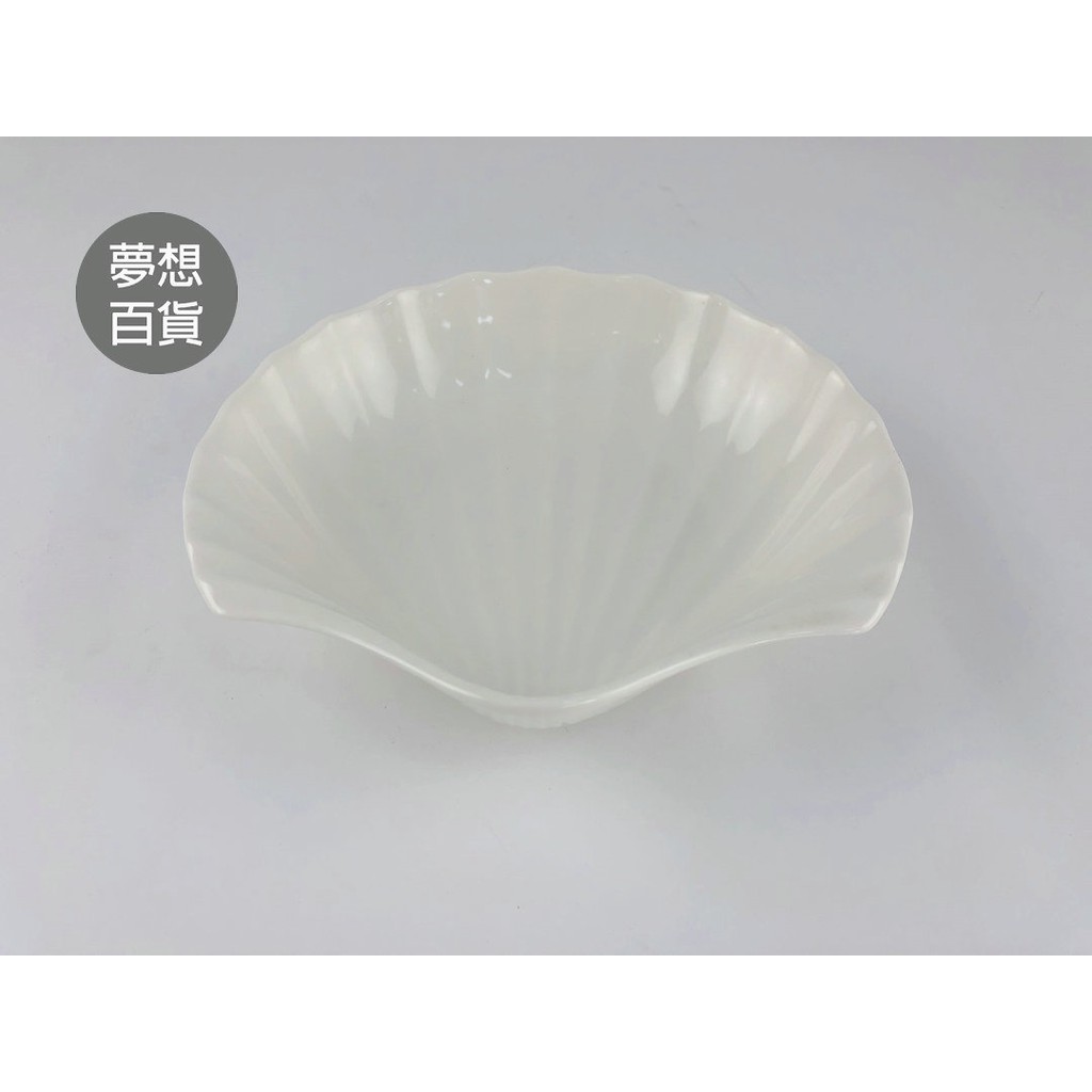 強化6寸貝殻盤(P7063) 果盤 甜點 創意造型 簡約大方 方便實用 質量有保證 特價優惠（伊凡卡百貨）