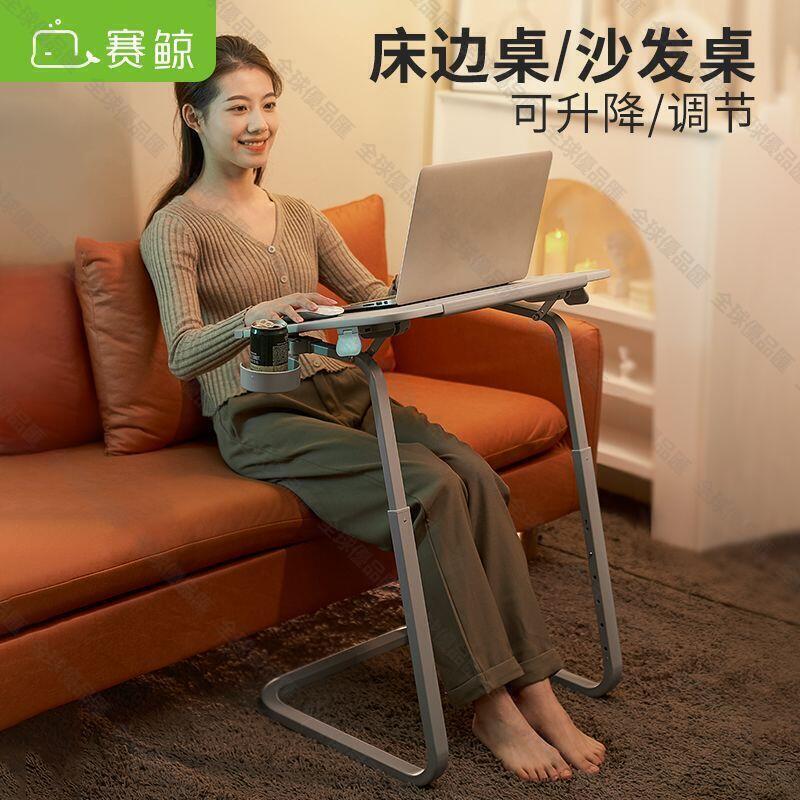 【全球優品滙】公司貨】邊桌 角幾 沙發邊幾 可升降傾斜床邊筆記本電腦桌 臥室客廳家用可移動角幾