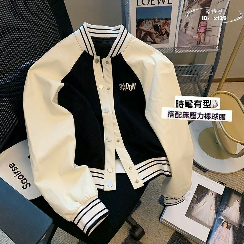 【免運】棒球服 外套 夾克外套 休閒外套 美式復古拼接棒球服外套女潮2023秋季新款時尚寬鬆休閒夾克上衣女