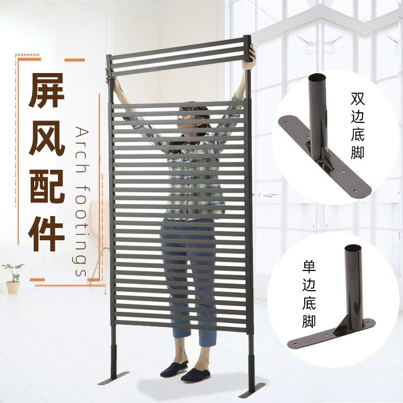 圍欄屏風網格柵欄花架爬藤架隔斷圍擋裝飾戶外室外底腳籬笆70-SFY 保售後 臺灣公司