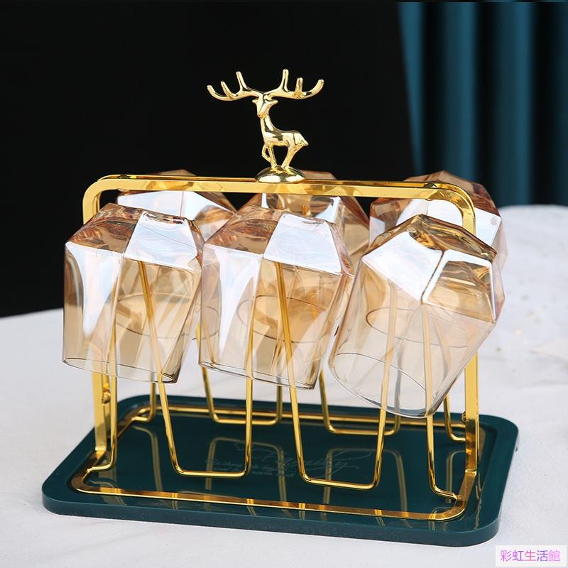 麋鹿金色鐵藝杯架套裝 創意玻璃杯 家用瀝水架 水杯置物架 客廳杯子收納架鐵藝倒掛架子
