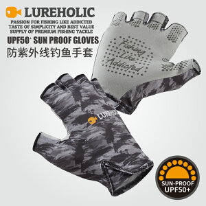 Lureholic出口歐美UPF50+超薄防曬速幹釣魚手套路亞防紫外線防滑
