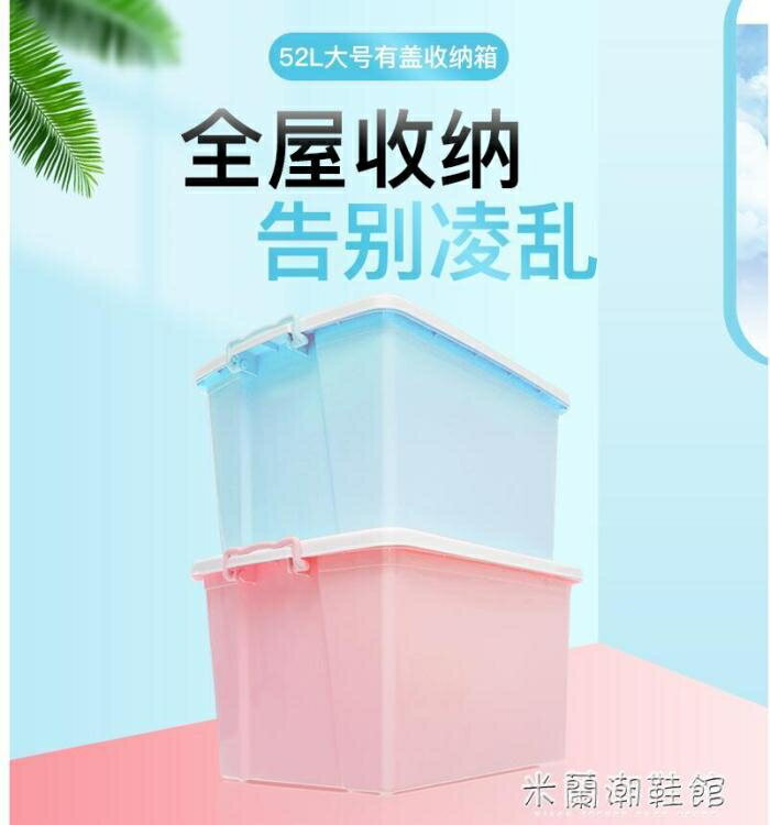 ☆精選好物車載收納箱52L收納箱塑膠特大號儲物箱子後備箱收納箱床底車載整理箱~ 雙11全館免運
