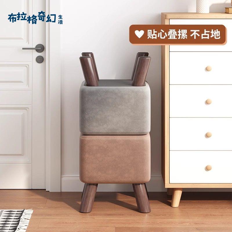 【布拉格】 實木小凳子家用 門口庭院凳換鞋凳 客廳小戶型茶幾矮凳簡約板凳方凳 免運 工廠現貨 滿100免運 工廠直發 可開發票[dz0322]