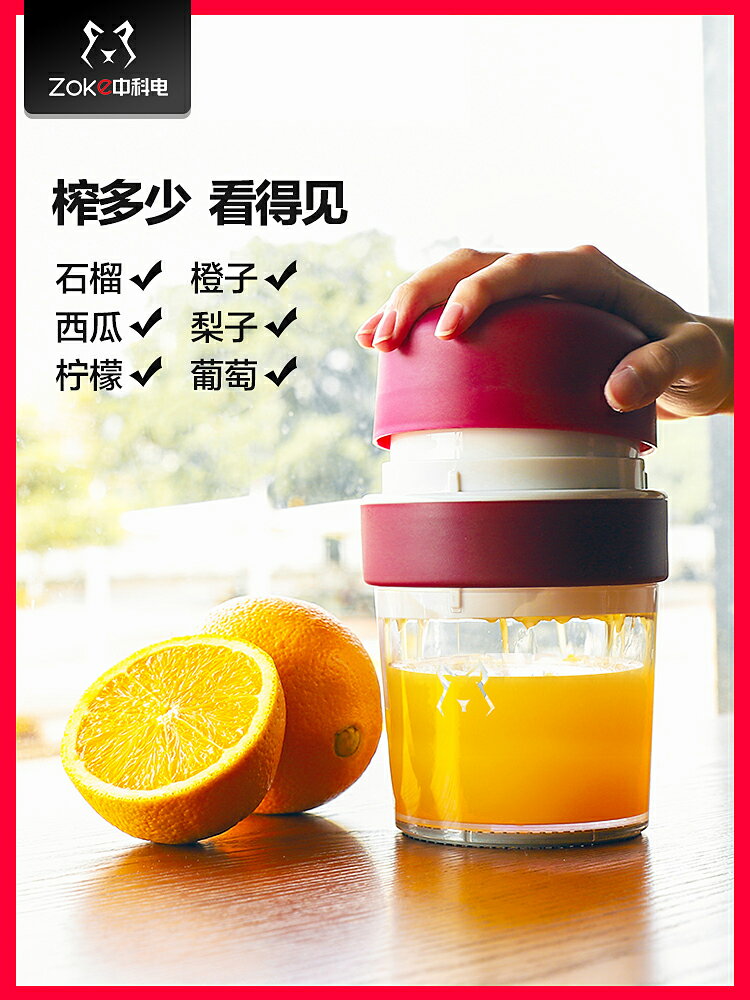 榨汁機 手動榨汁機神器石榴擠壓家用手工多功能橙汁壓果汁器檸檬榨汁器 米家家居