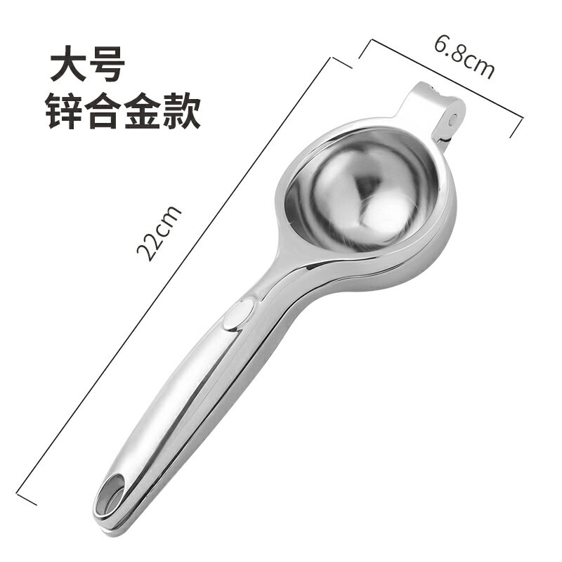 手動榨汁器 304不銹鋼手動榨汁機擠壓器檸檬夾家用小型壓汁榨橙汁西瓜汁神器【MJ5366】