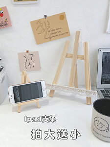 床頭木質手機桌面直播懶人支架ipad平板通用可調節支撐架追劇神器