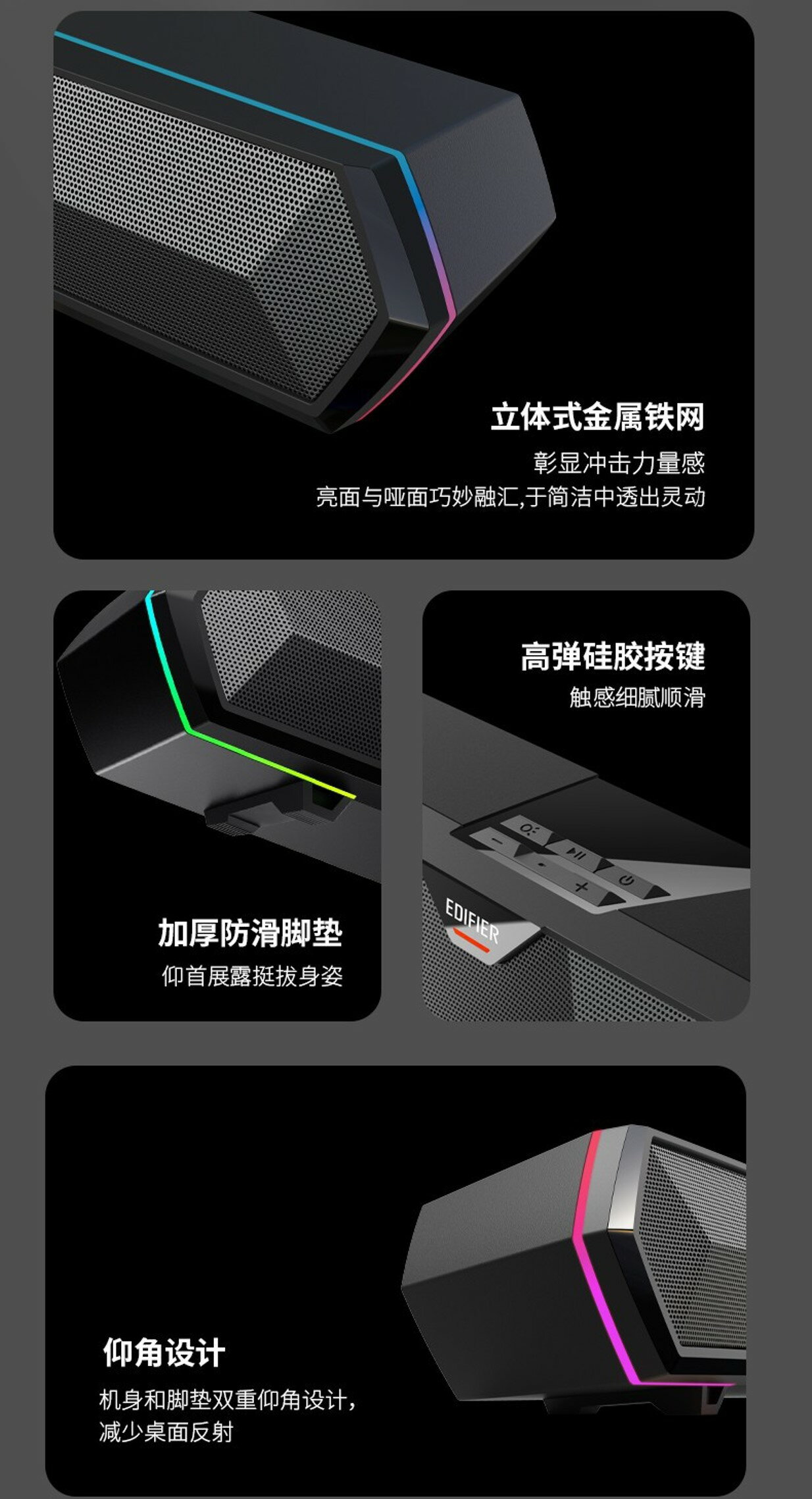 台灣現貨?EDIFIER 漫步者 MG300 無線藍牙音箱 多媒體音箱 藍牙5.3 6