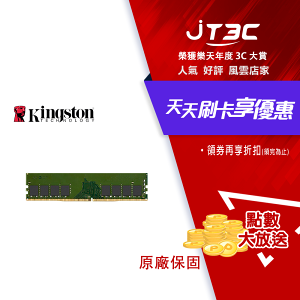 【最高22%回饋+299免運】Kingston 金士頓 DDR4-3200 16G 桌上型記憶體(2048*8) KVR32N22S8/16★(7-11滿299免運)