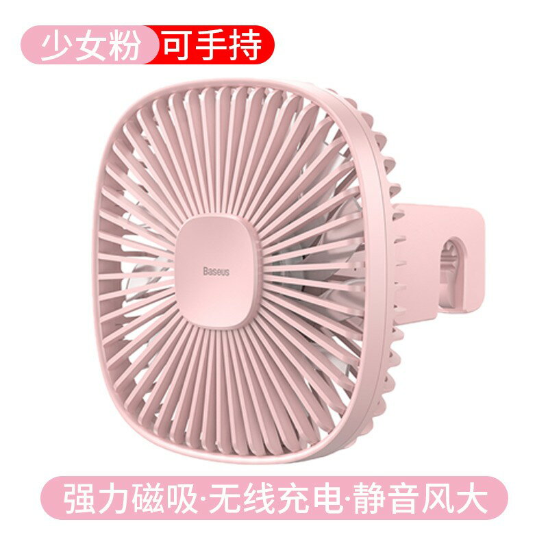 倍思汽車後排12Vg2接V後座車載風扇小型迷你抖音網紅usb熱口小風