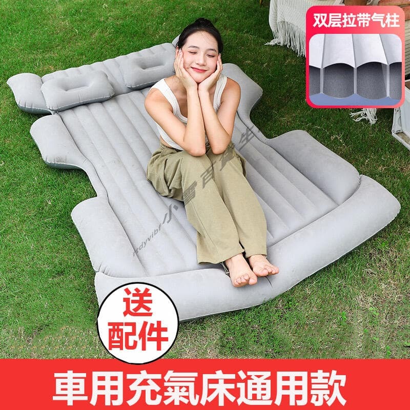 18059人收藏車載充氣床 加厚耐用 旅行後備箱車載充氣床 可摺疊充氣床 充氣床墊 車用床 沙灘床 露營旅行充氣床
