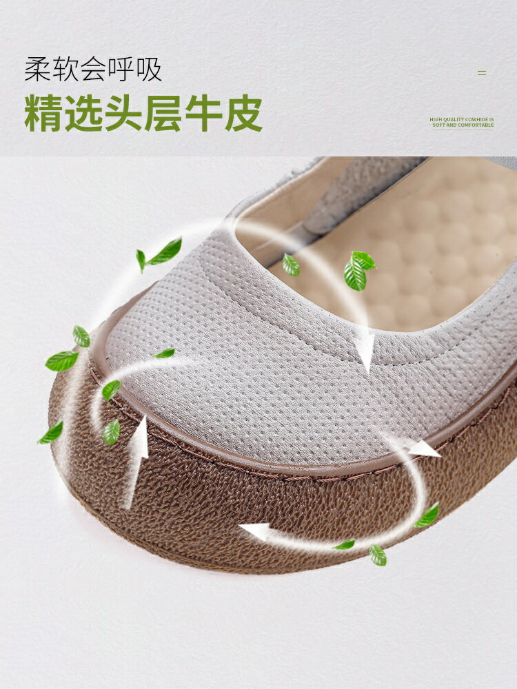 含運 頭層牛皮圓頭復古瑪麗珍單鞋春秋舒適中老年真皮媽媽鞋軟底女皮鞋 2