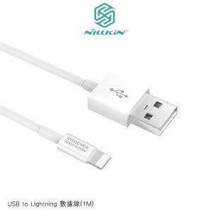 【愛瘋潮】99免運 NILLKIN USB to Lightning 數據線(1M) 充電線 數據線