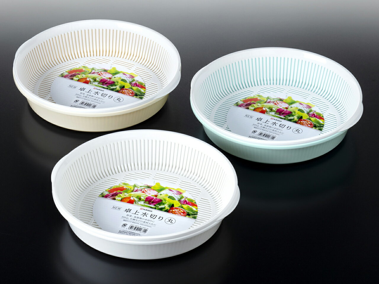 【晨光】日本 NAKAYA 桌上型雙層濾水切籃 圓形 顏色隨機出貨(116714)【現貨】