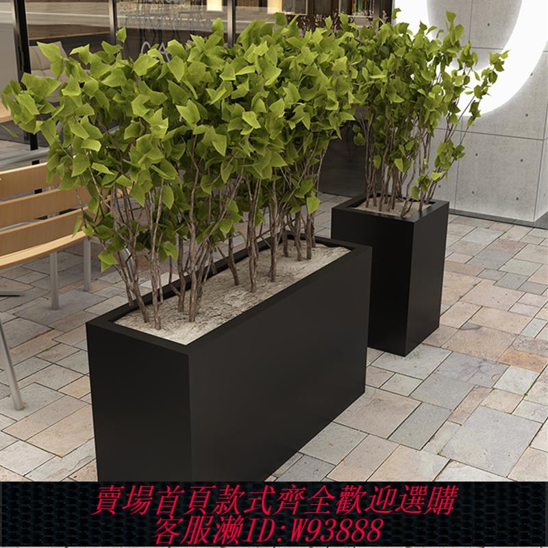 {臺灣公司貨 可打統編}戶外鐵藝花箱圍欄室外售樓部廣場不銹鋼長方形花槽花池花壇種植箱