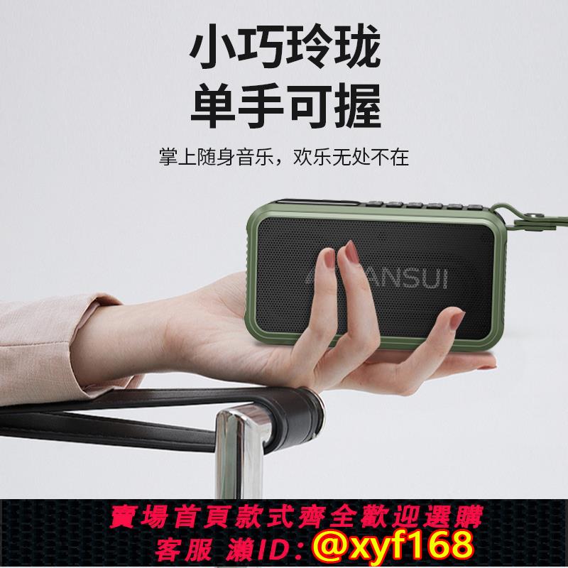 {可打統編 保固一年}山水F62藍芽音箱插卡播放器FM調頻收音機數字選臺取歌錄音大音量