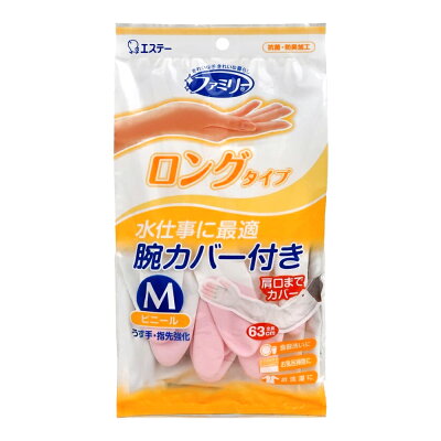 雞仔牌ST 指尖手掌強化 加長型手套-M