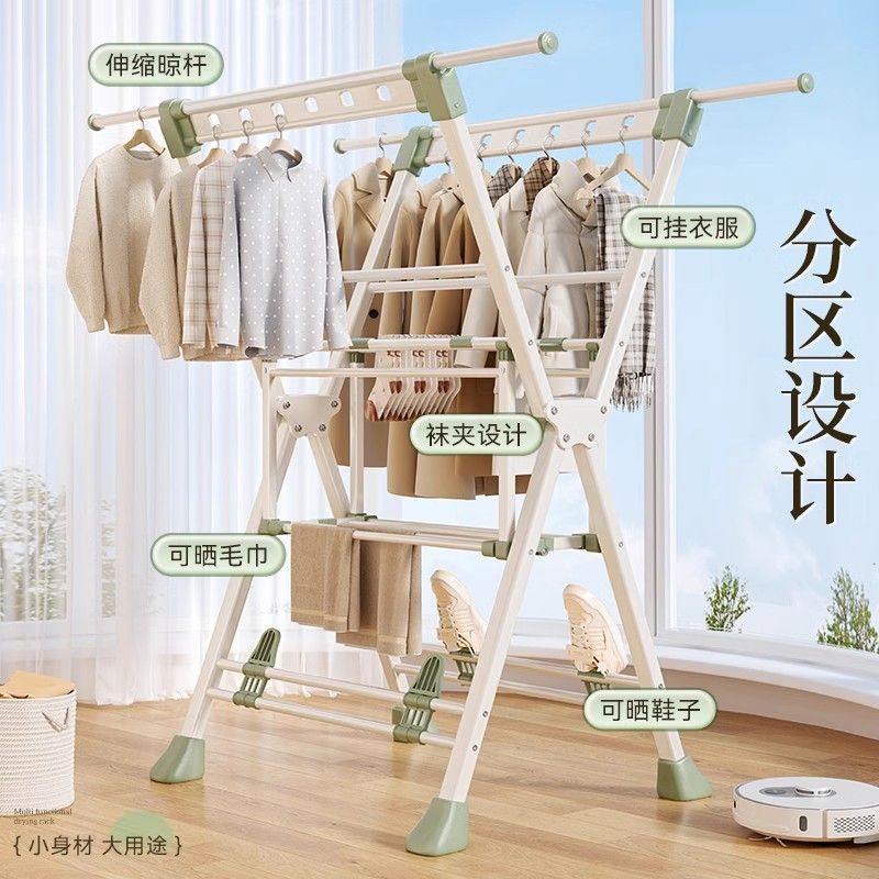 折疊晾衣架落地家用陽臺室內曬衣架嬰兒伸縮涼曬掛衣桿曬被子神器-貼心優衣家居