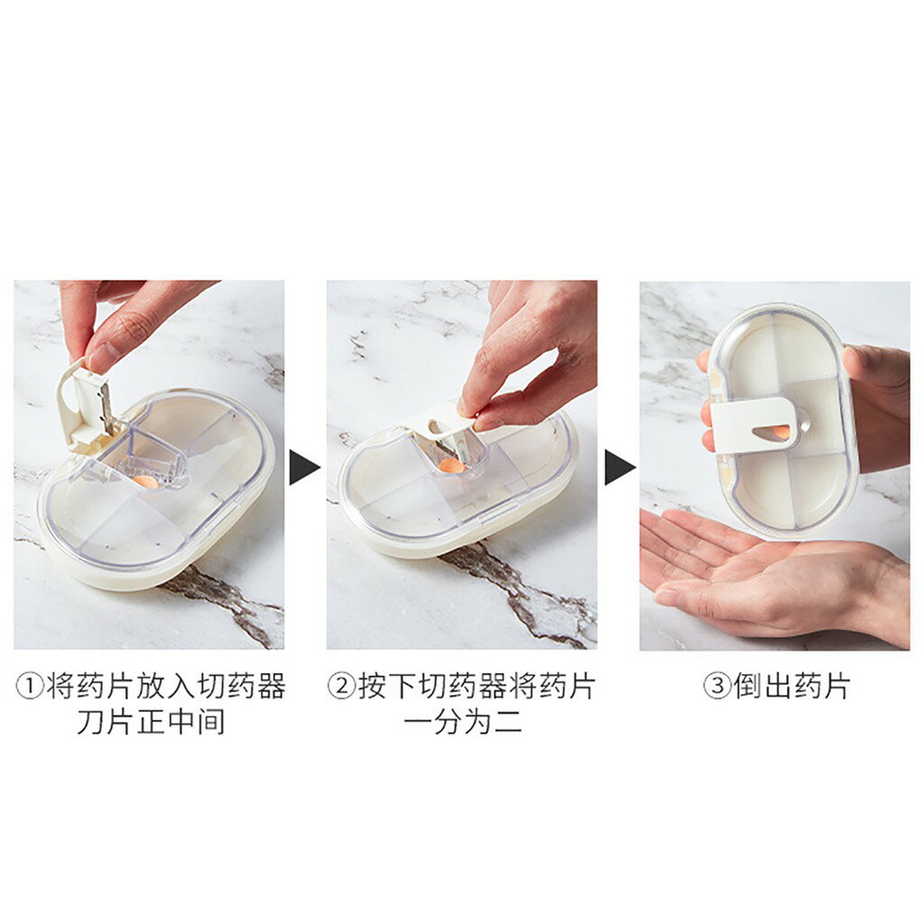 ISONA 日本Worldlife 食品級PP材質二合一兩用藥品藥丸膠囊收納盒 切藥器 防水藥盒 4