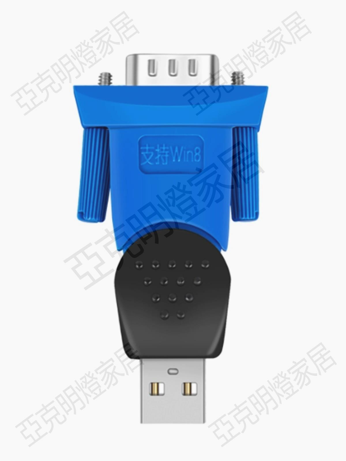z-tek力特usb轉rs232串列埠線工業級9針com串列埠轉換器ze398c/PL2303【亞德機械五金家居】