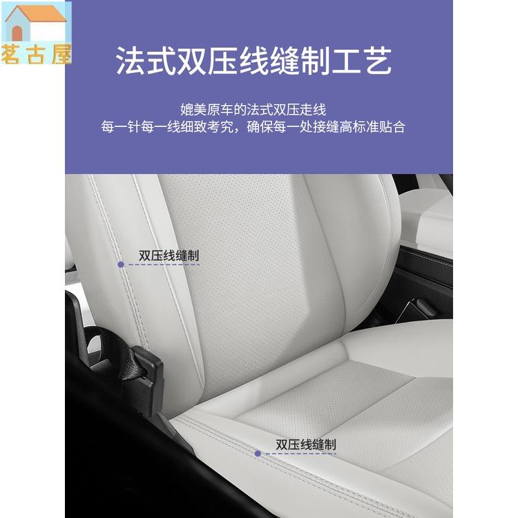 汽車坐墊 特斯拉modely全包真皮座椅套訂製model3四季專用汽車座套白色坐墊