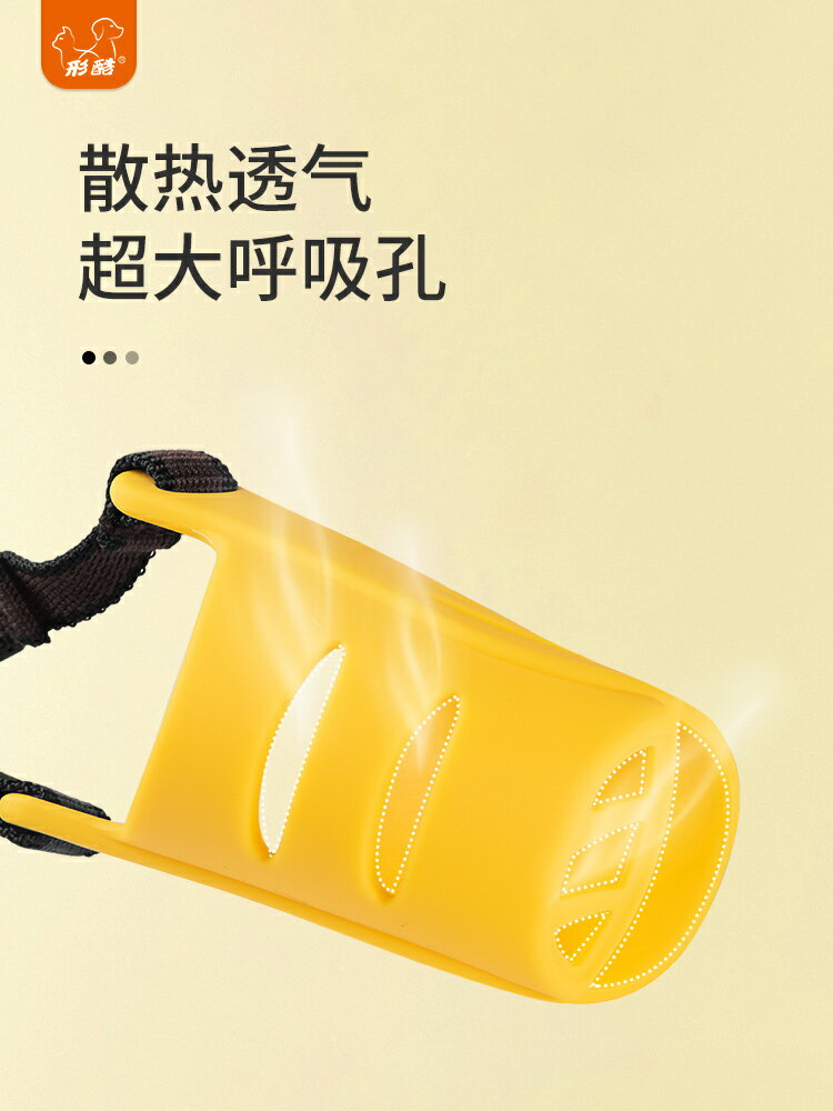 狗狗嘴套 狗嘴套防叫防咬防亂吃小狗柯基泰迪嘴罩中型犬小型犬寵物狗狗口罩【MJ192506】 2